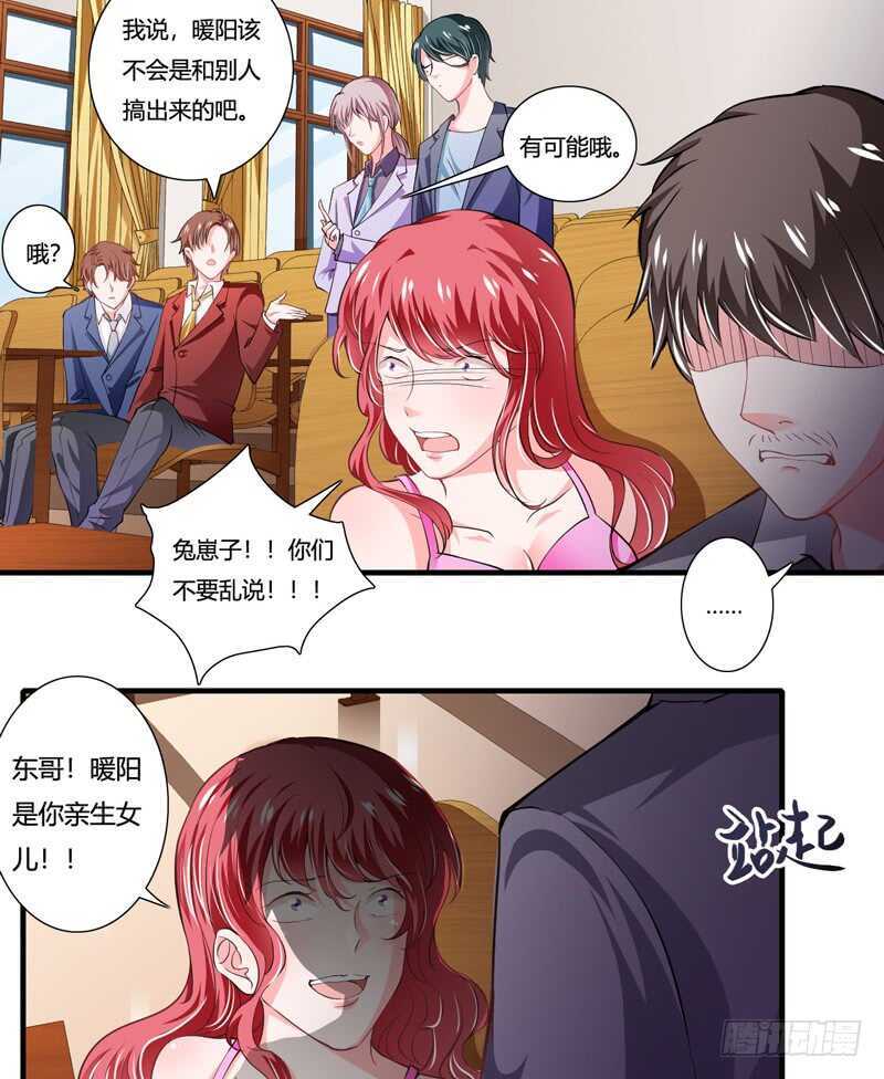 第88话 顾暖阳案开庭27