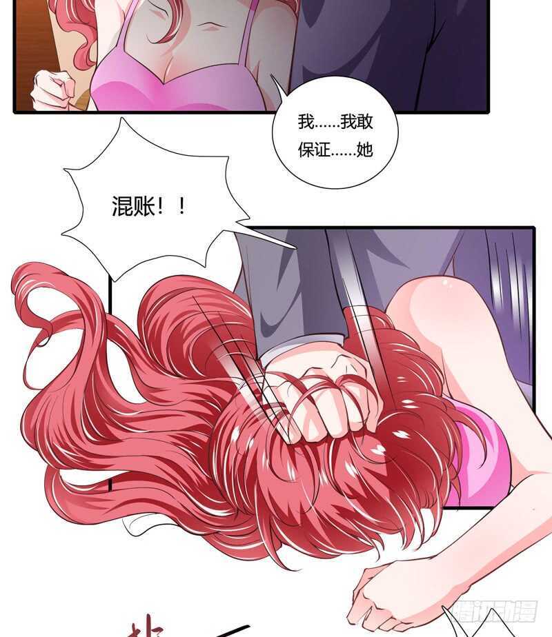 第88话 顾暖阳案开庭28