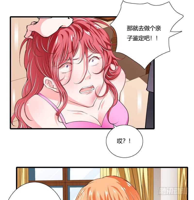 第88话 顾暖阳案开庭33