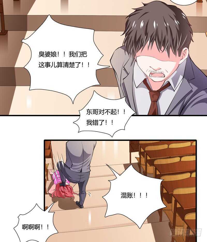 第88话 顾暖阳案开庭35