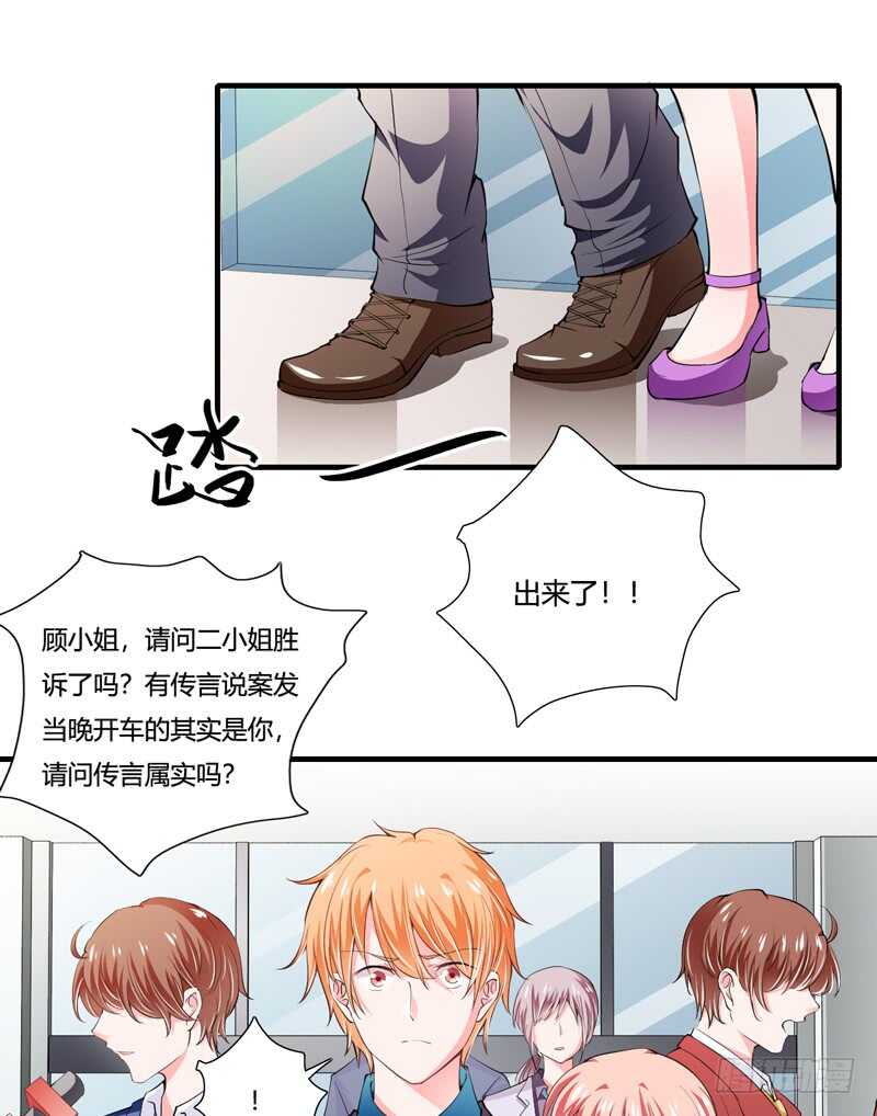 第89话 真是可悲啊1