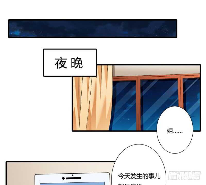 第89话 真是可悲啊14