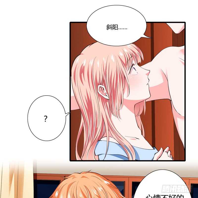 第89话 真是可悲啊17