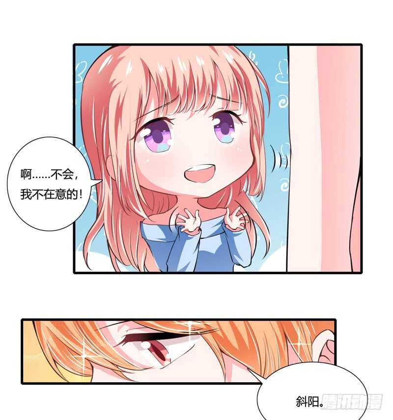 第89话 真是可悲啊19