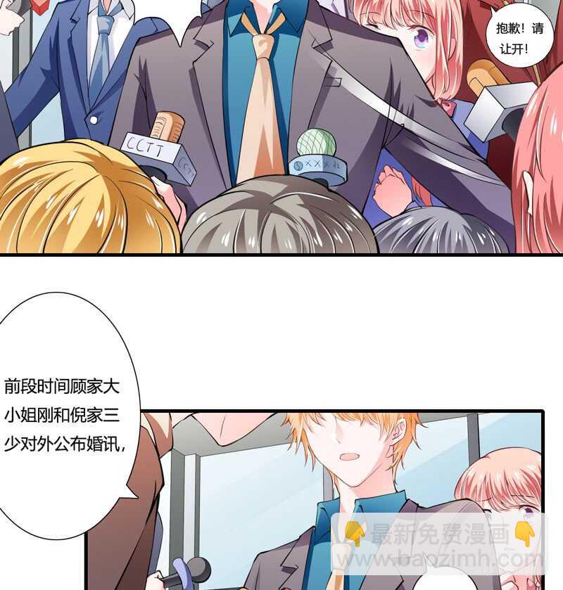 第89话 真是可悲啊2