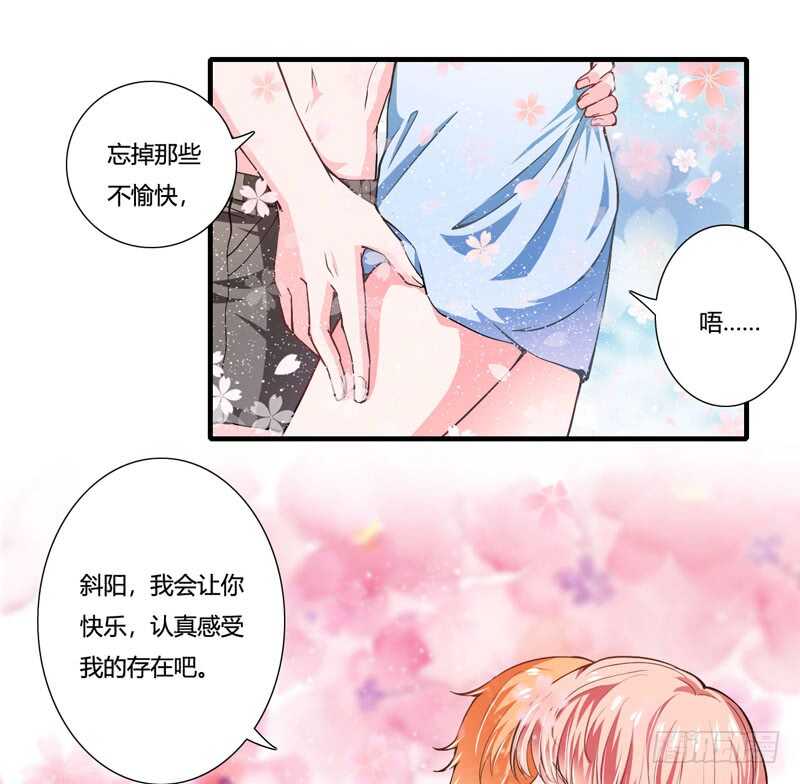 第89话 真是可悲啊23