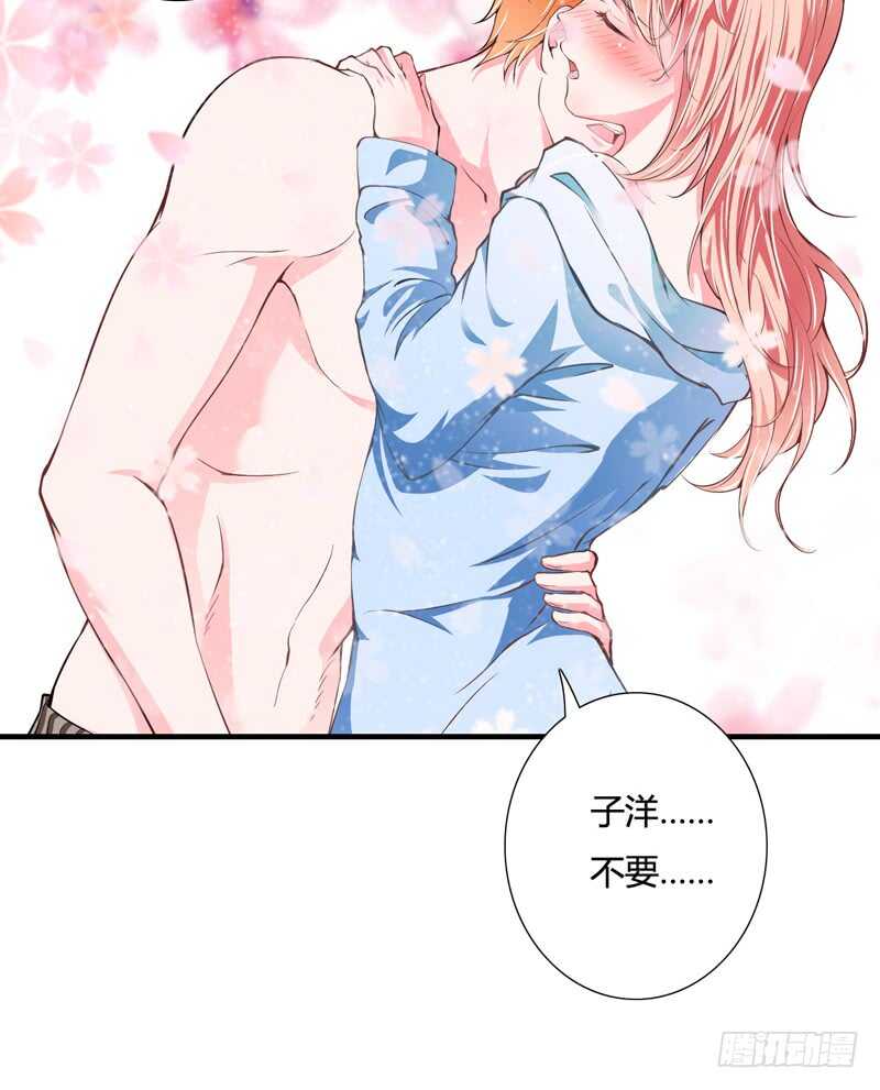 第89话 真是可悲啊24