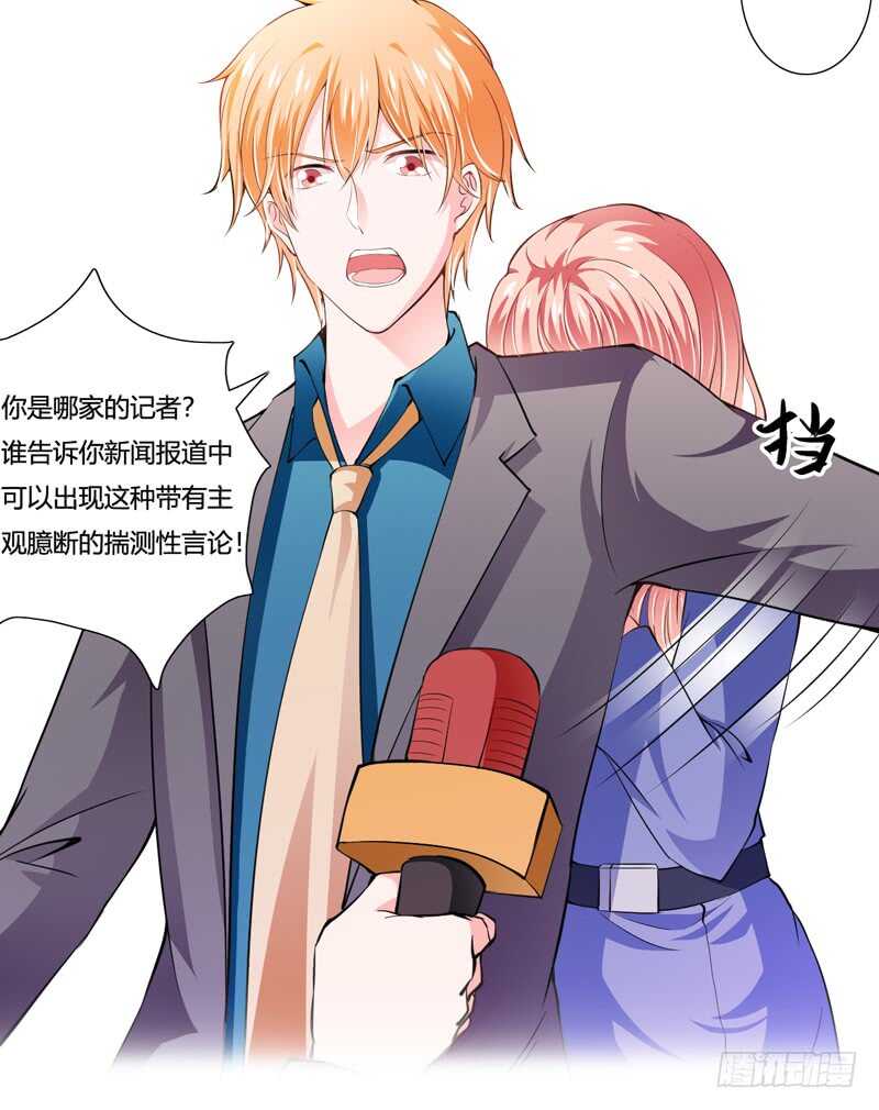 第89话 真是可悲啊5