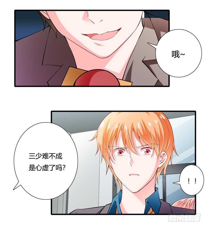 第89话 真是可悲啊6
