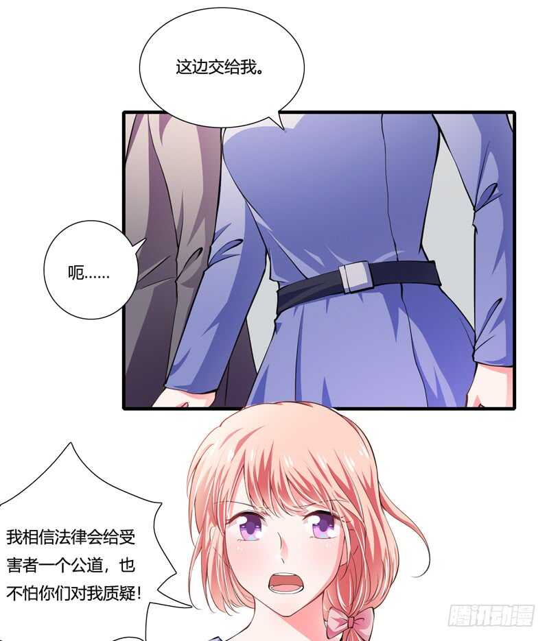 第89话 真是可悲啊8
