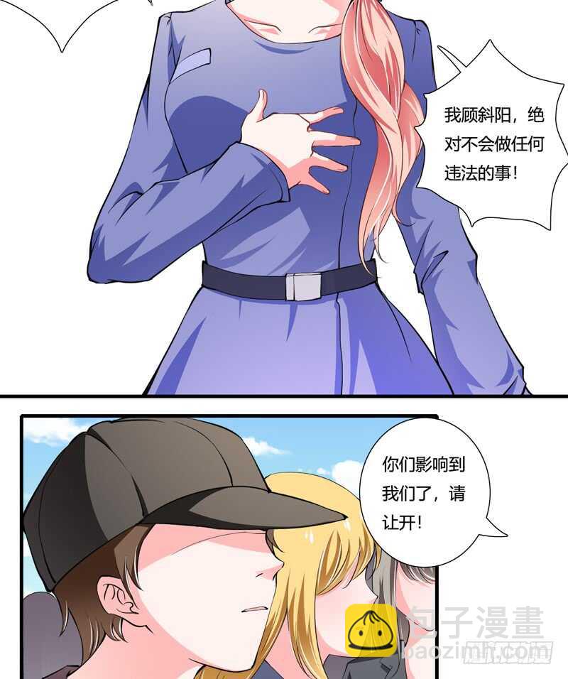 第89话 真是可悲啊9