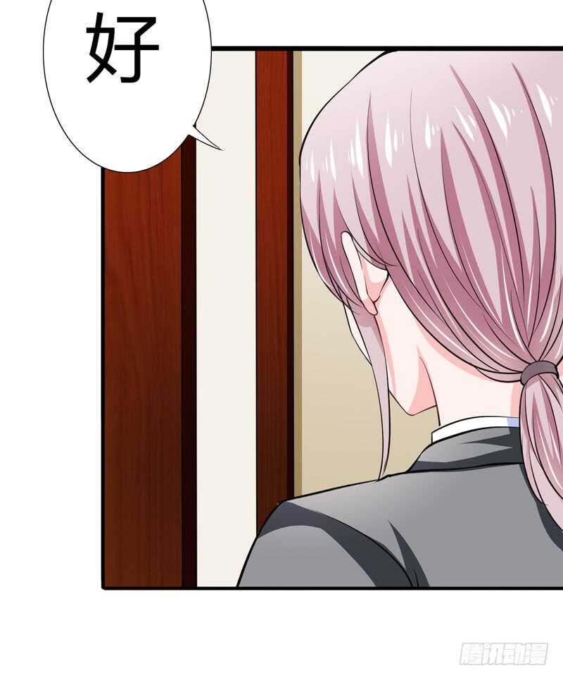 第91话 你这个贱人！！！16