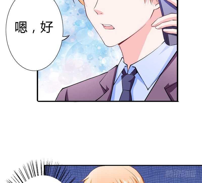第91话 你这个贱人！！！19