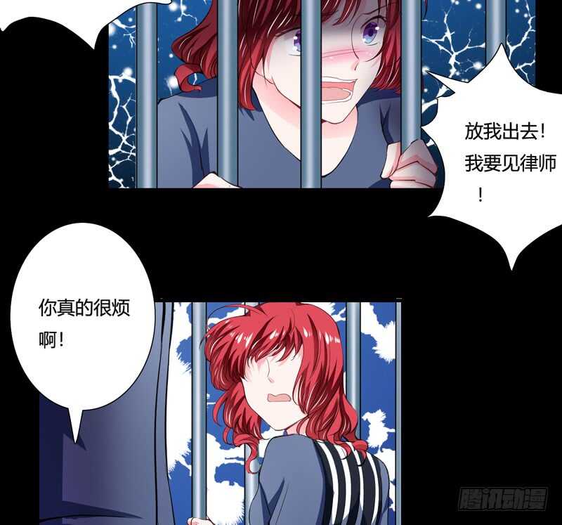 第91话 你这个贱人！！！2