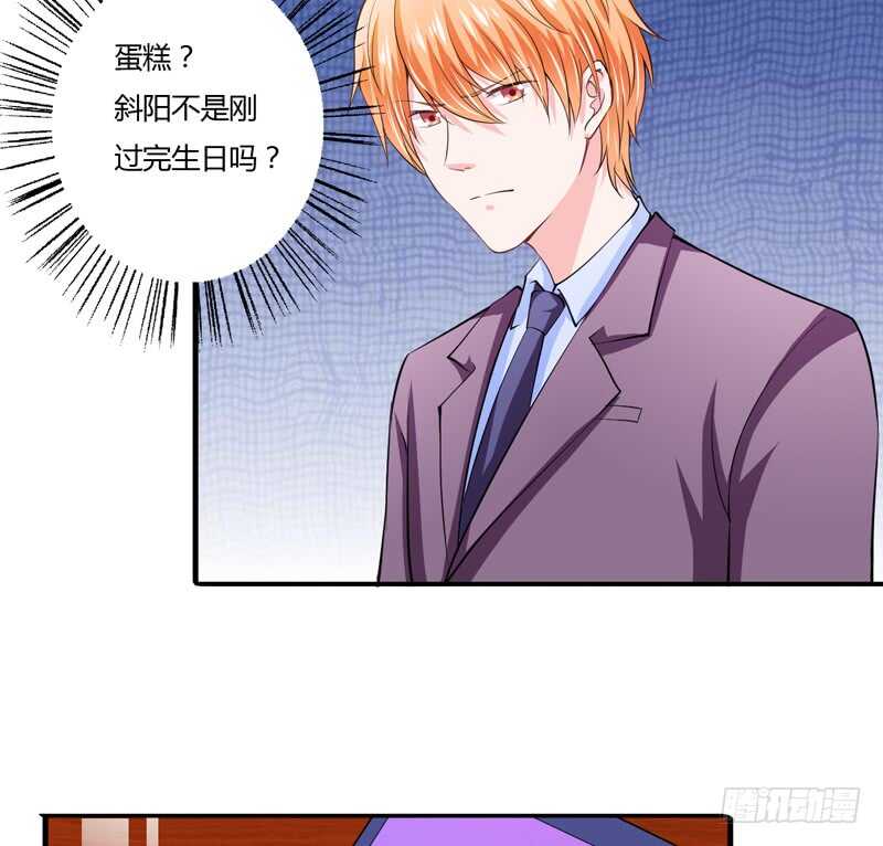 第91话 你这个贱人！！！20