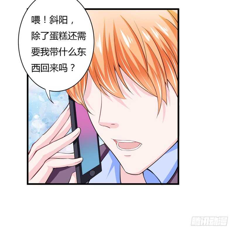 第91话 你这个贱人！！！22