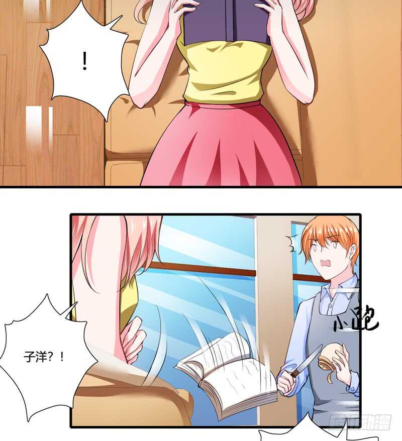 第91话 你这个贱人！！！5
