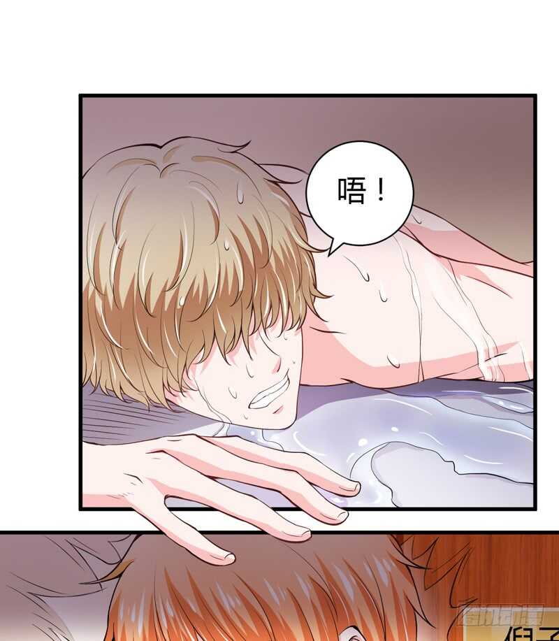第94话 木木，你在担心我吗11