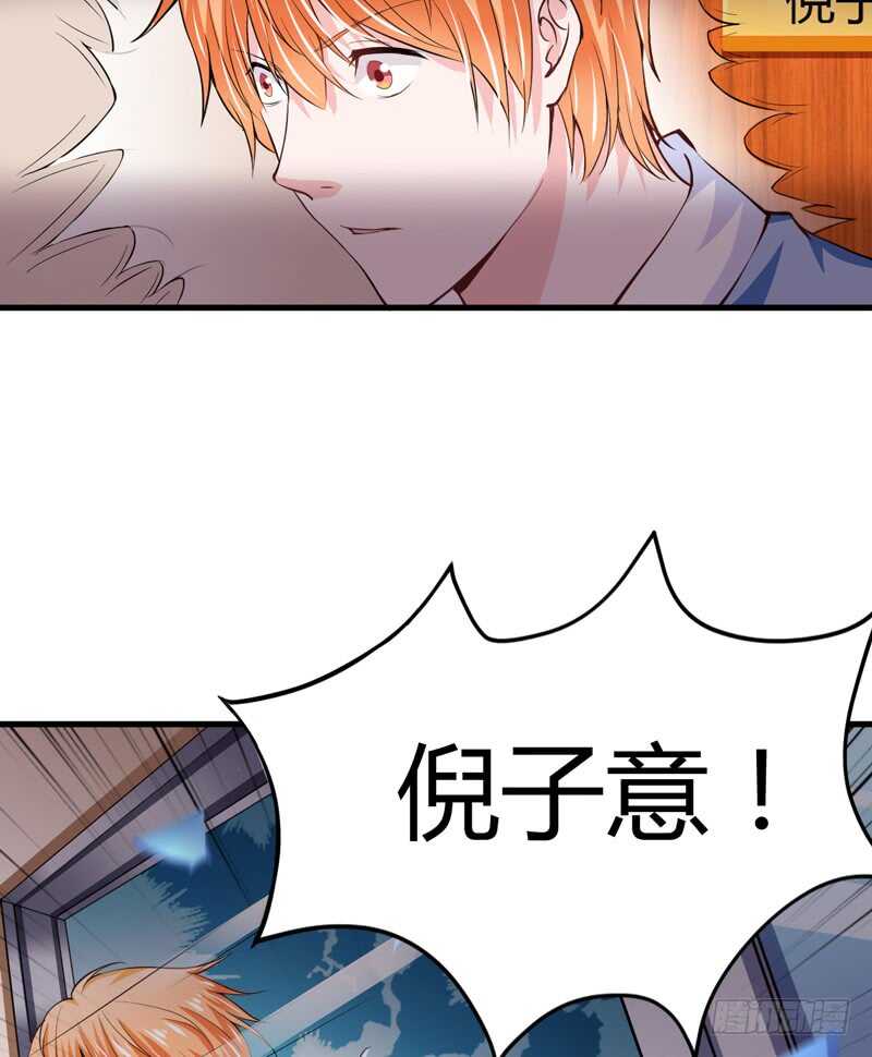 第94话 木木，你在担心我吗12