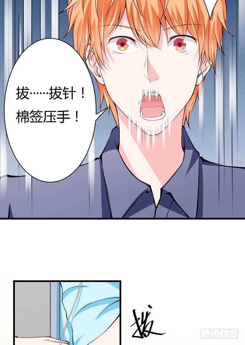 第94话 木木，你在担心我吗17
