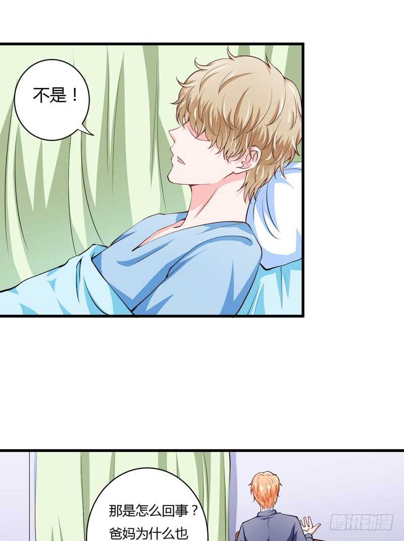 第94话 木木，你在担心我吗26