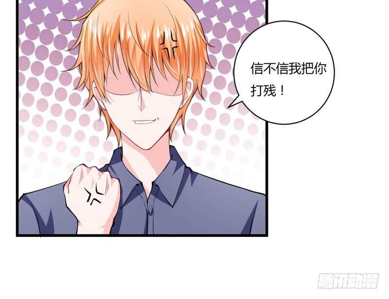 第94话 木木，你在担心我吗28