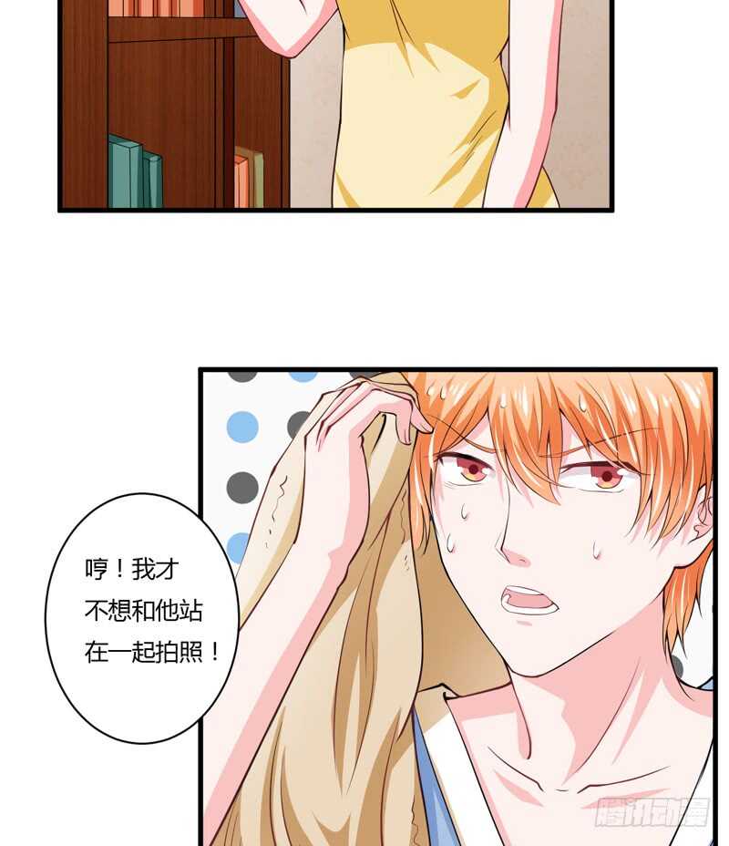 第94话 木木，你在担心我吗3