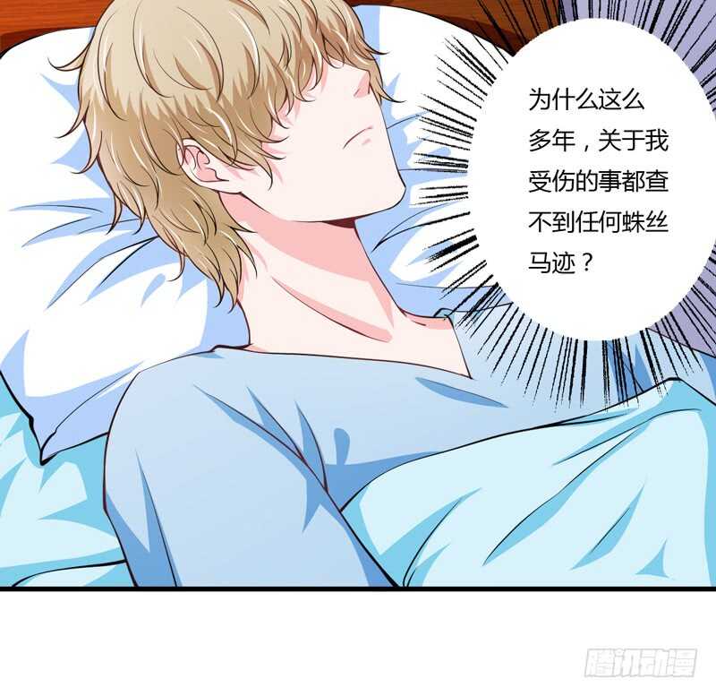 第94话 木木，你在担心我吗32