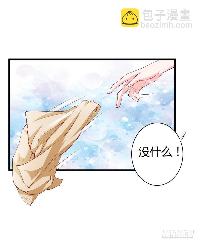 第94话 木木，你在担心我吗5