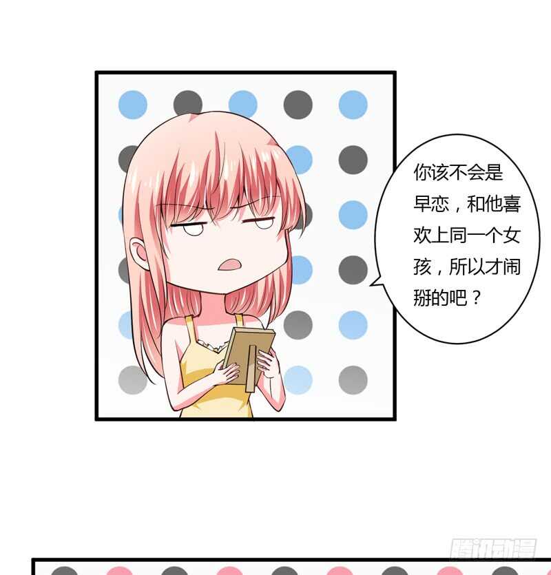 第94话 木木，你在担心我吗6