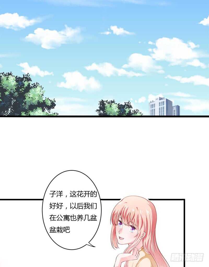 第100话 宫外孕确诊尽快手术10