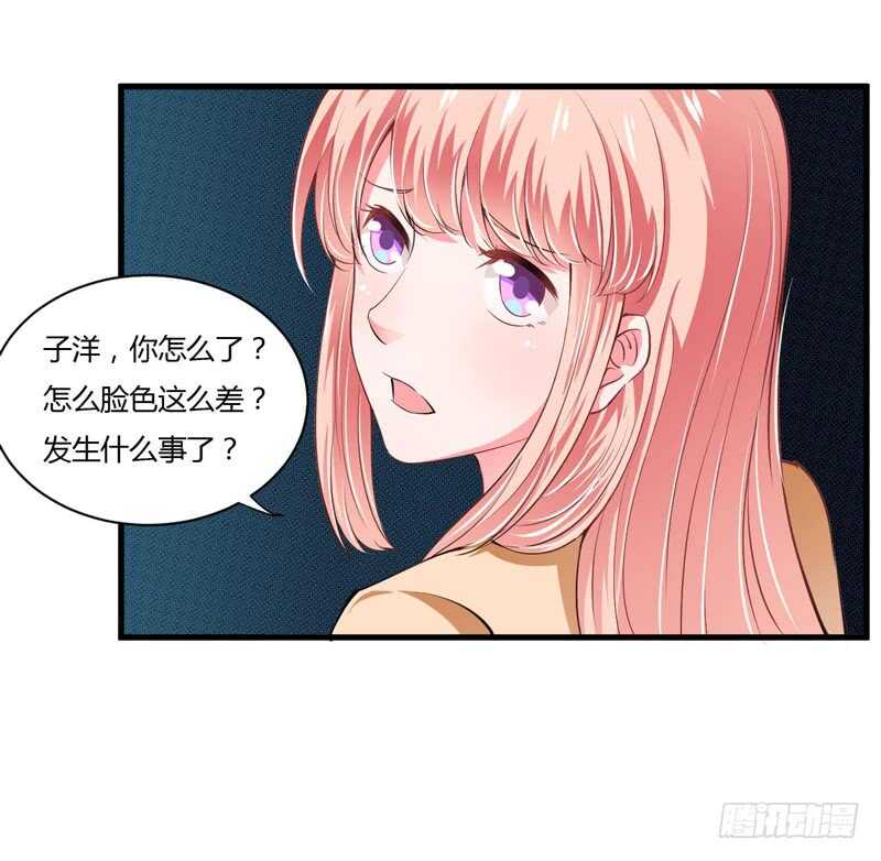 第100话 宫外孕确诊尽快手术13