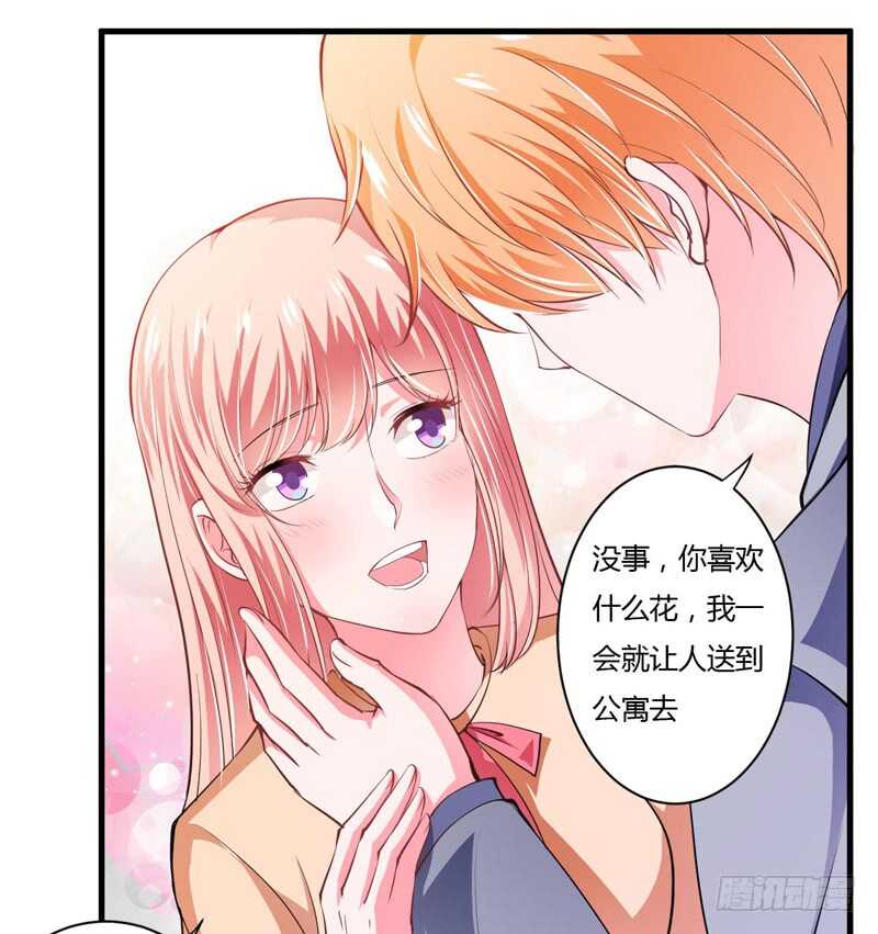 第100话 宫外孕确诊尽快手术14