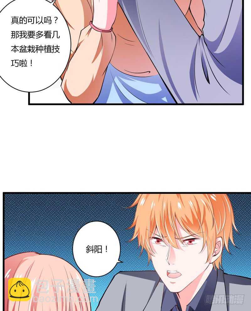 第100话 宫外孕确诊尽快手术15
