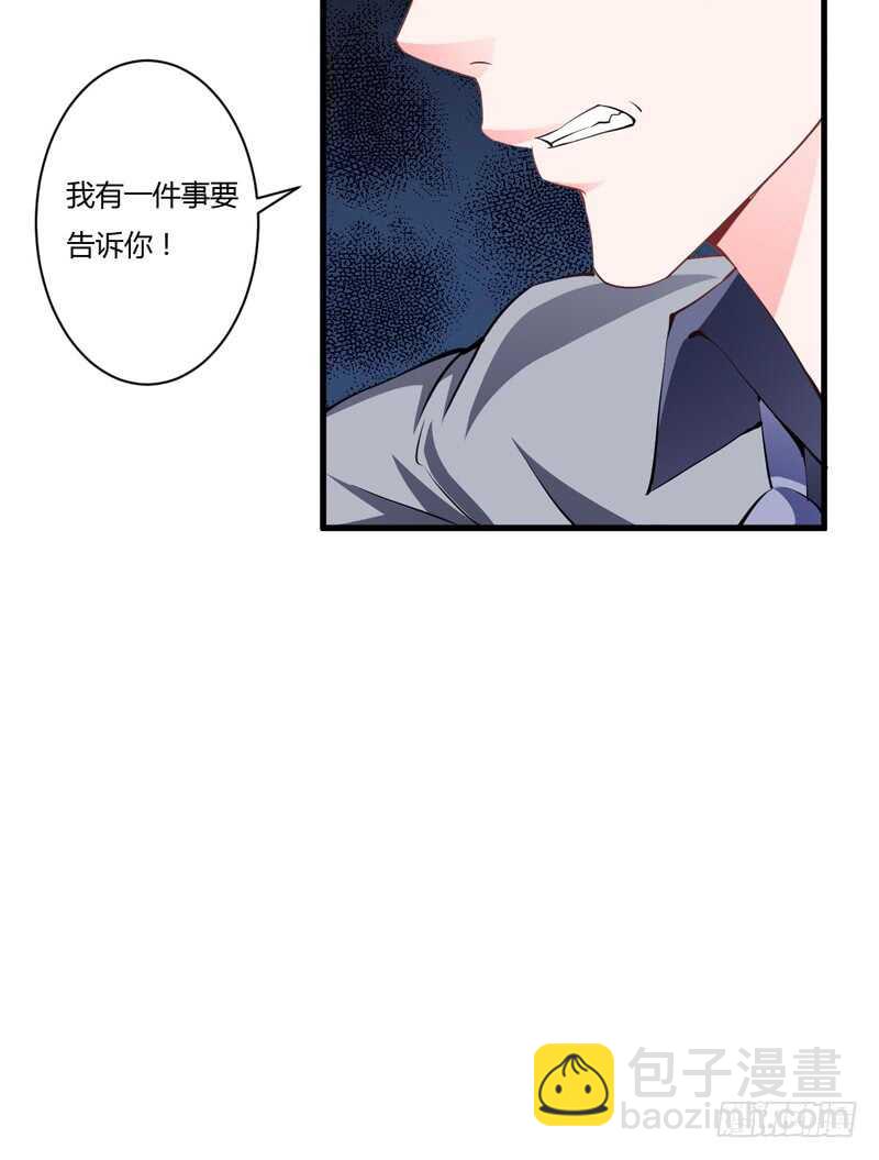 第100话 宫外孕确诊尽快手术17
