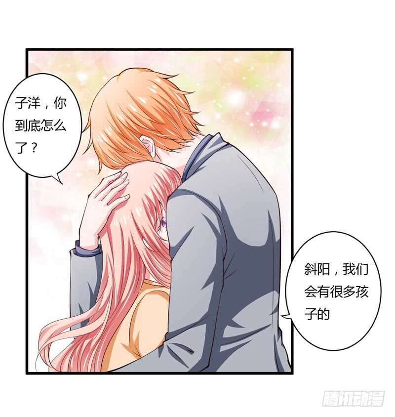 第100话 宫外孕确诊尽快手术18