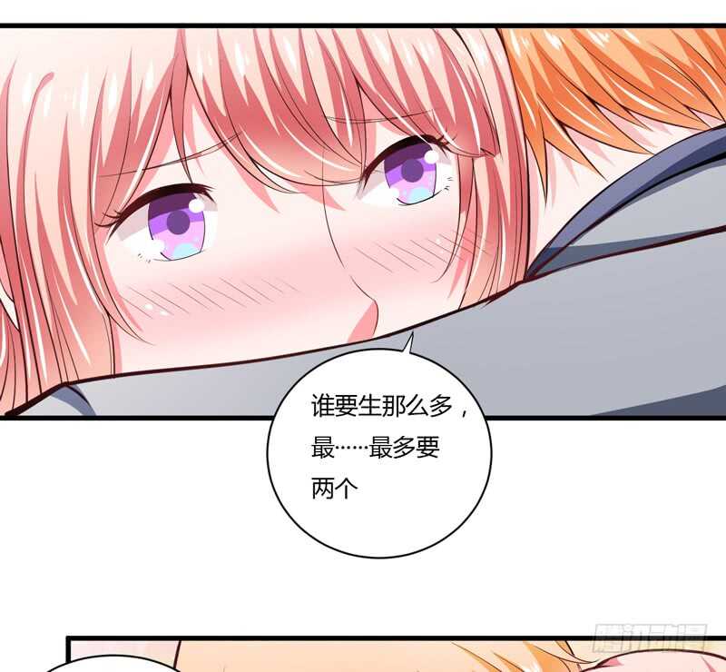 第100话 宫外孕确诊尽快手术19