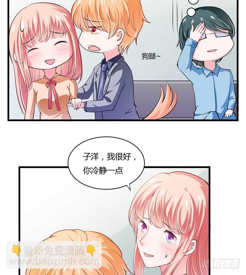 第100话 宫外孕确诊尽快手术2
