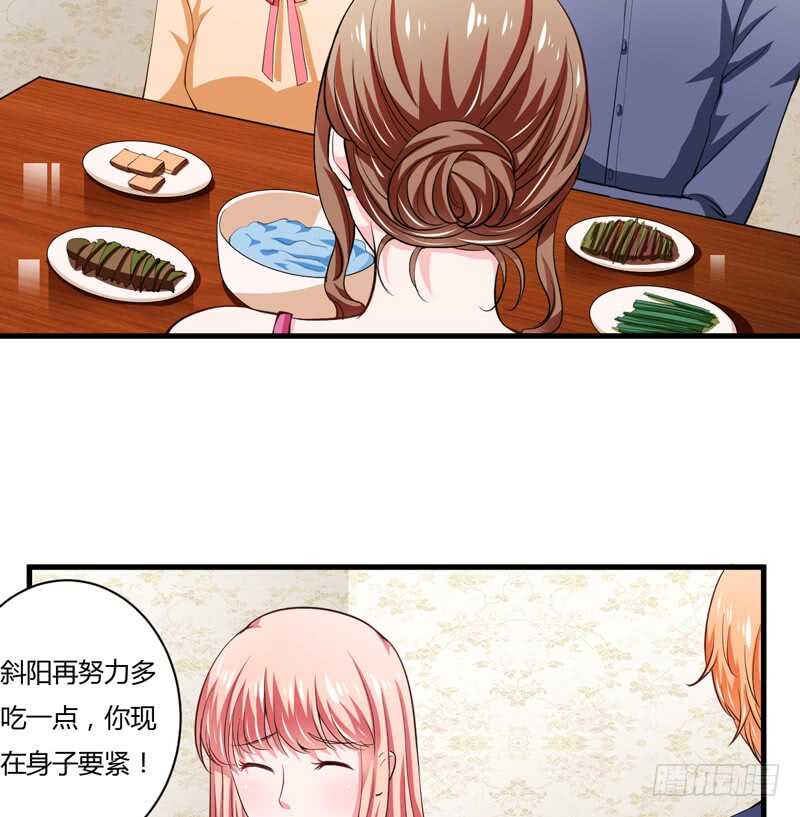 第100话 宫外孕确诊尽快手术22