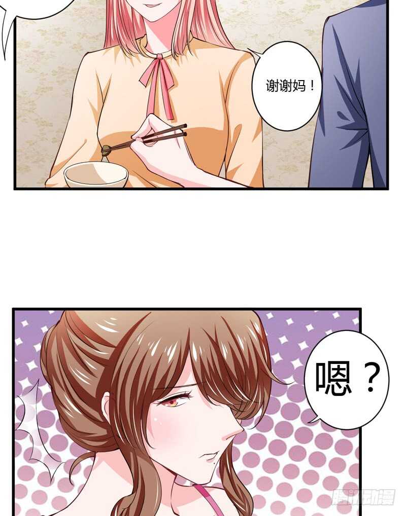 第100话 宫外孕确诊尽快手术23