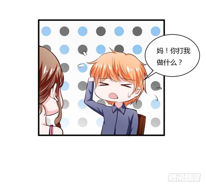 第100话 宫外孕确诊尽快手术25