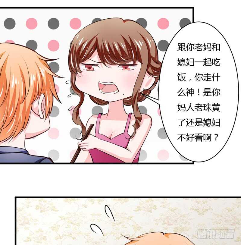 第100话 宫外孕确诊尽快手术26