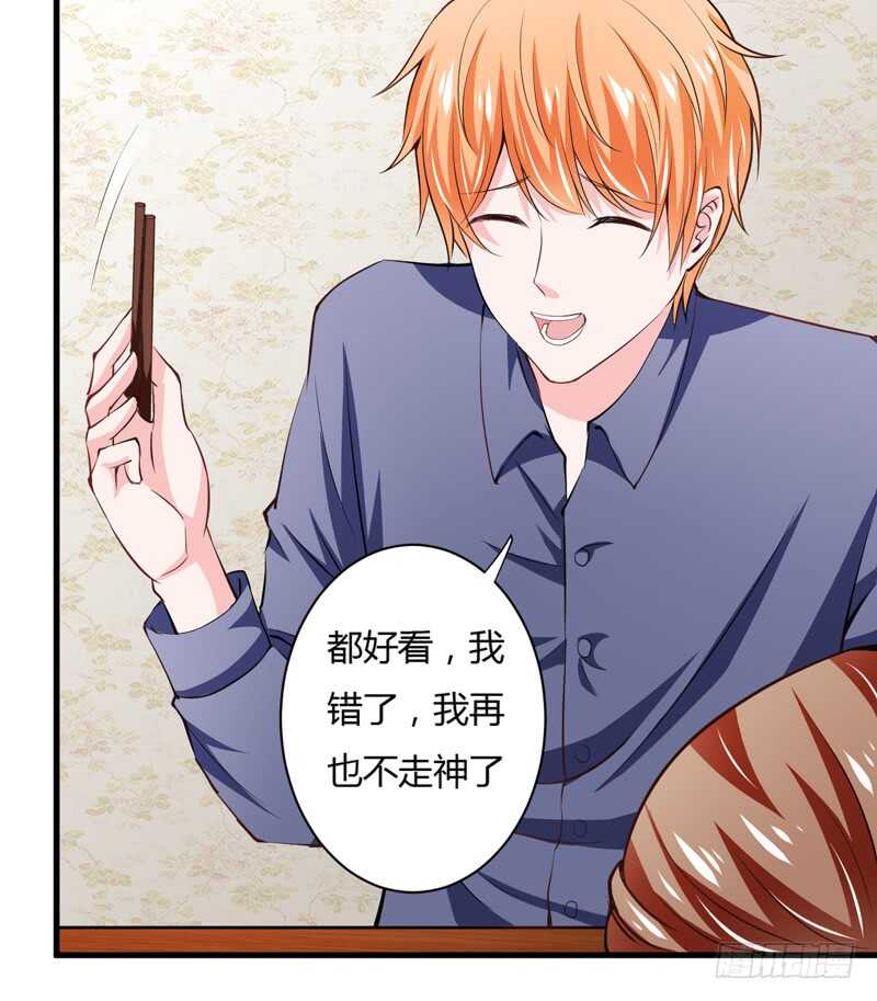 第100话 宫外孕确诊尽快手术27