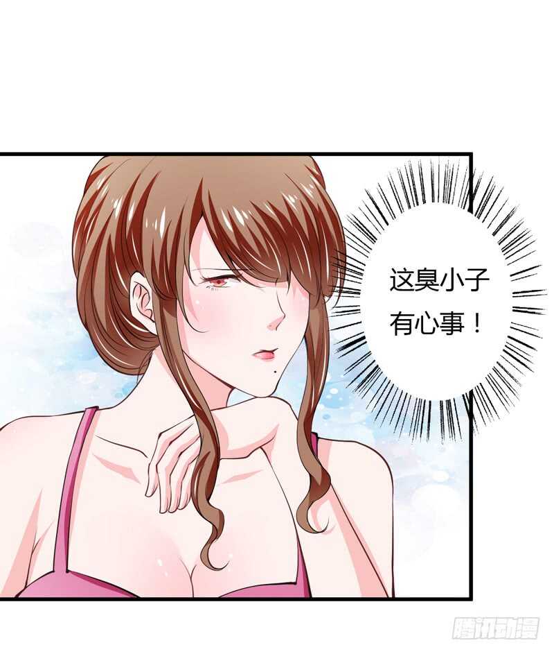 第100话 宫外孕确诊尽快手术28