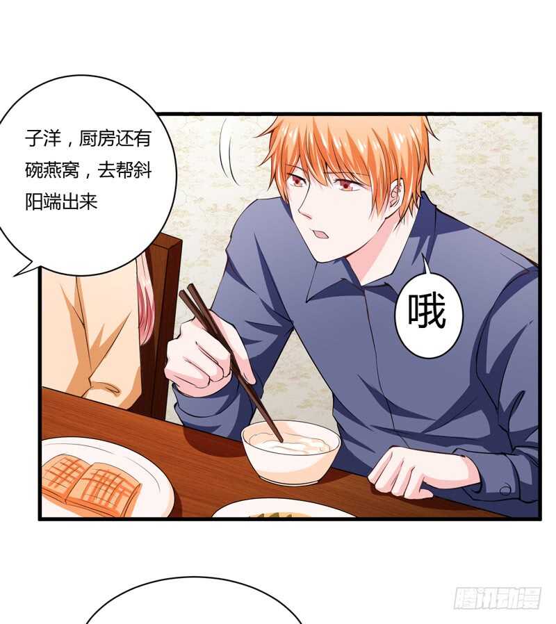 第100话 宫外孕确诊尽快手术29