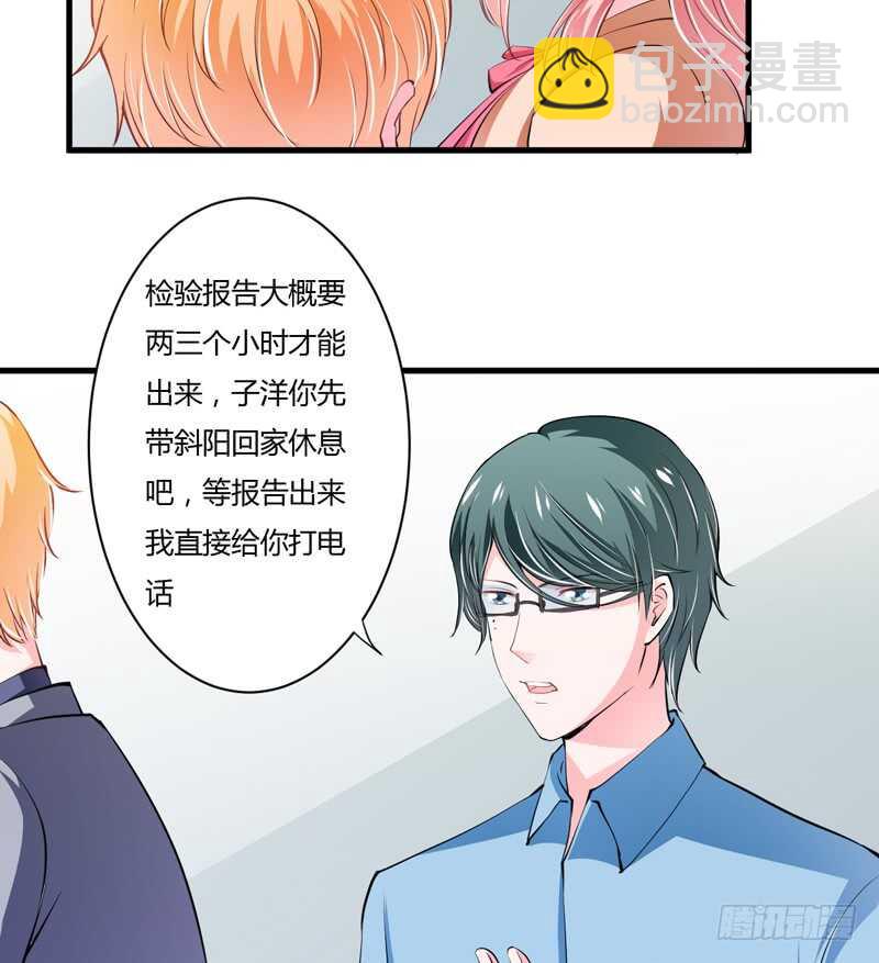 第100话 宫外孕确诊尽快手术3