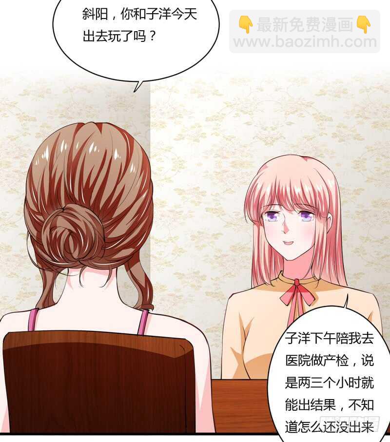 第100话 宫外孕确诊尽快手术30