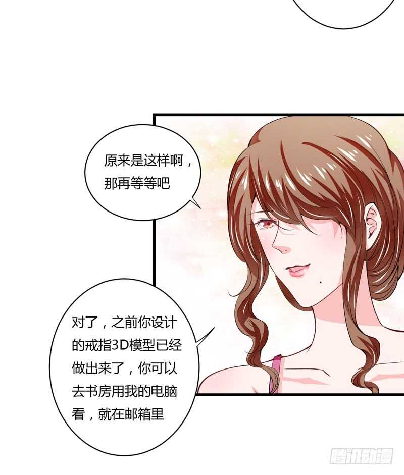 第100话 宫外孕确诊尽快手术31