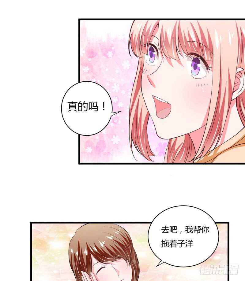 第100话 宫外孕确诊尽快手术32
