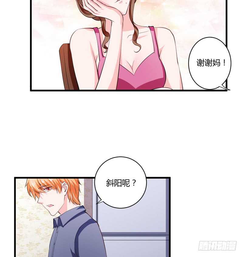 第100话 宫外孕确诊尽快手术33